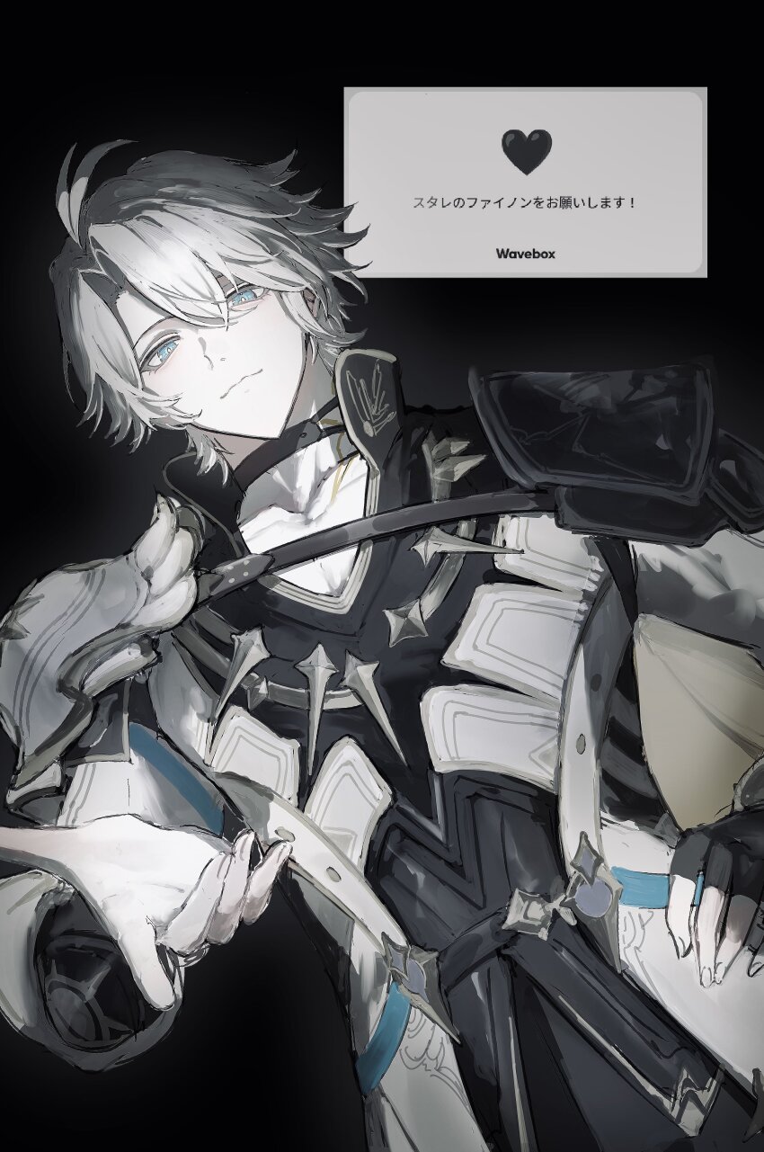 1boy absurdres antenna_hair armor beckoning belt_collar black_background black_choker blue_eyes choker coat collar collared_coat dark from_below hair_between_eyes hand_on_own_hip hashtag-only_commentary highres honkai:_star_rail honkai_(series) kashiko_0911 light_smile long_sleeves looking_at_viewer looking_down male_focus neck_tattoo pauldrons phainon_(honkai:_star_rail) short_hair shoulder_armor single_pauldron solo tattoo translated white_coat white_hair yellow_pupils