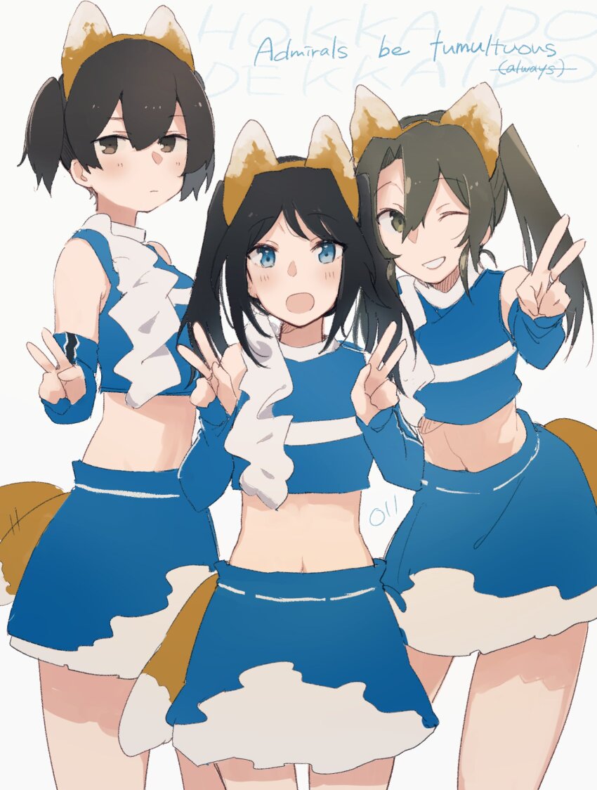 3girls alternate_costume alternate_hairstyle animal_ears black_hair blue_eyes closed_mouth crop_top detached_sleeves double_v english_text fake_animal_ears fake_tail fox_ears fox_tail green_eyes hair_between_eyes highres hokkaido_nippon-ham_fighters kaga_(kancolle) kantai_collection katsuragi_(kancolle) looking_at_viewer ma_rukan matching_hairstyle matching_outfits midriff multiple_girls nippon_professional_baseball official_alternate_costume one_eye_closed open_mouth side_ponytail simple_background skirt tail twintails v white_background zuikaku_(cheerleader)_(kancolle) zuikaku_(kancolle)