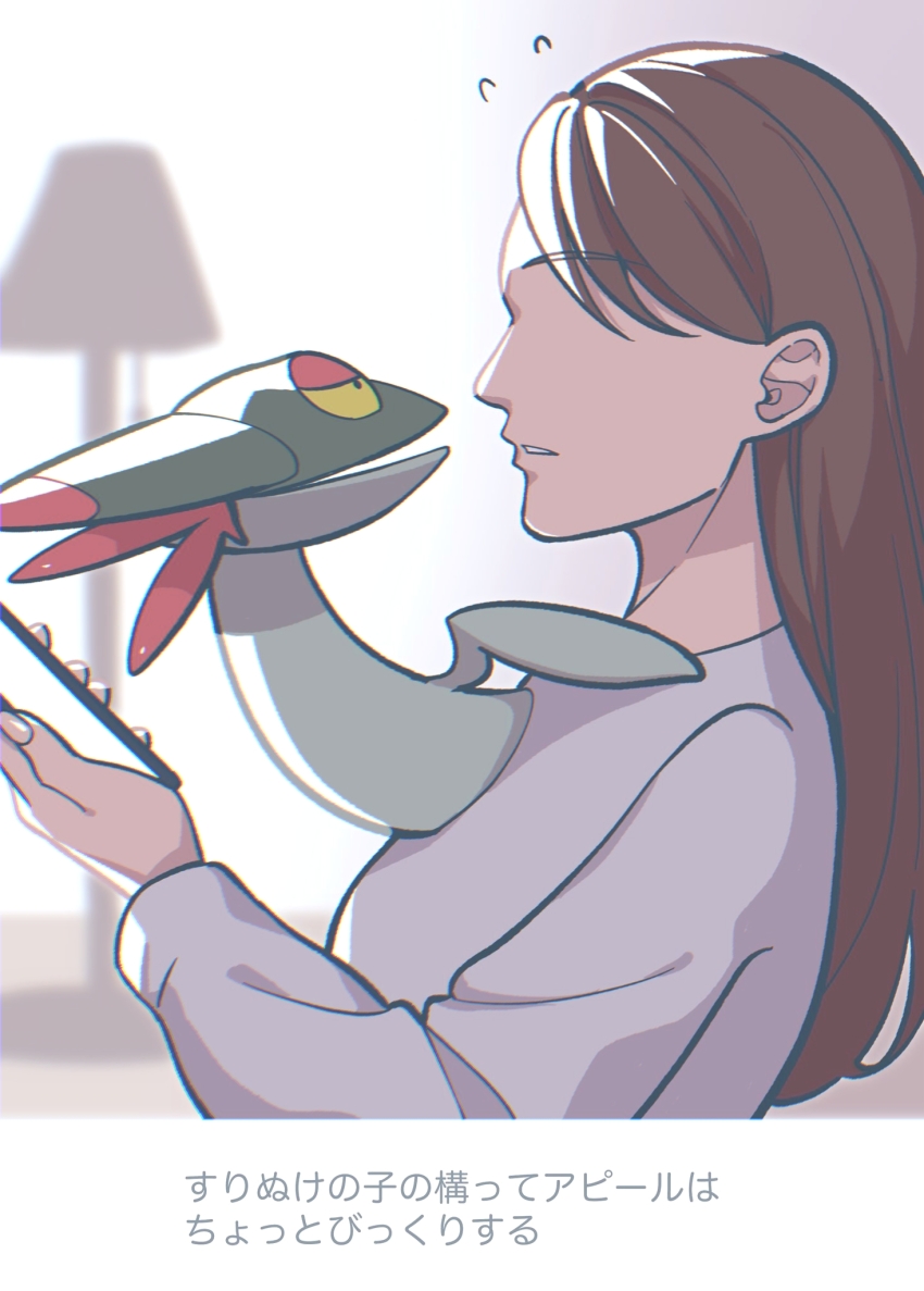 1girl aru_(citrine_drplt) black_eyes blurry blurry_background brown_hair cellphone colored_sclera colored_skin dreepy from_side gen_8_pokemon head_wings highres holding holding_phone lamp long_hair long_sleeves nintendo phone pokemon pokemon_(creature) shirt smartphone surprised very_long_hair white_shirt wings yellow_sclera