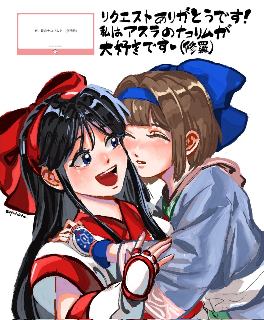 2girls ainu_clothes artist_name black_hair blue_eyes blush brown_hair closed_eyes fingerless_gloves gloves hair_ribbon highres hug japanese_text long_hair multiple_girls nakoruru open_mouth parted_lips ribbon rimururu samurai_spirits short_hair smile snk teeth tongue translation_request
