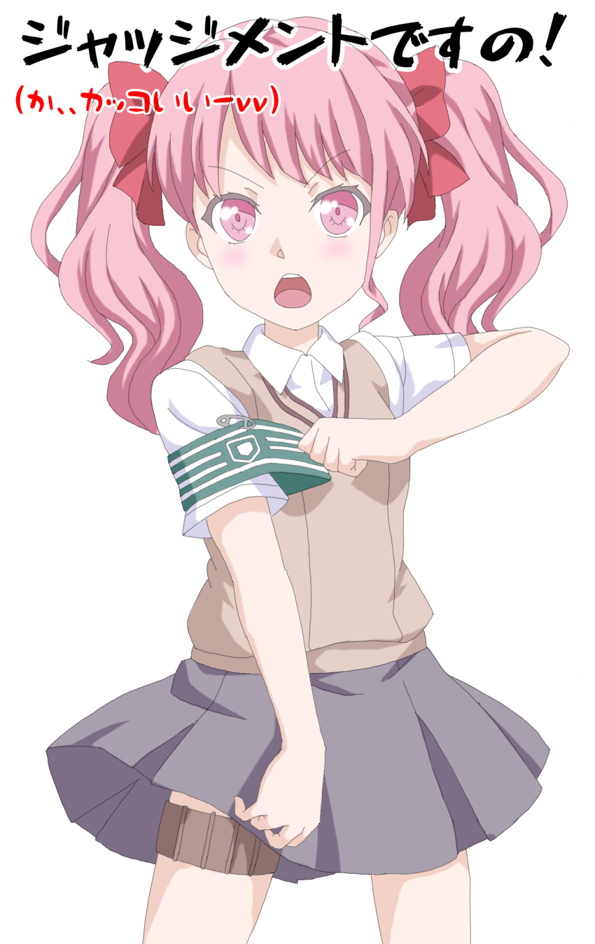 1girl ali_sun_mark armband bang_dream! black_skirt blush brown_sweater_vest cosplay crossover green_armband hair_ornament hairband highres japanese_text maruyama_aya medium_hair misaka_mikoto misaka_mikoto_(cosplay) open_mouth pink_eyes pink_hair pleated_skirt railgun red_hairband simple_background skirt sweater_vest toaru_kagaku_no_railgun toaru_majutsu_no_index tokiwadai_school_uniform twintails white_background