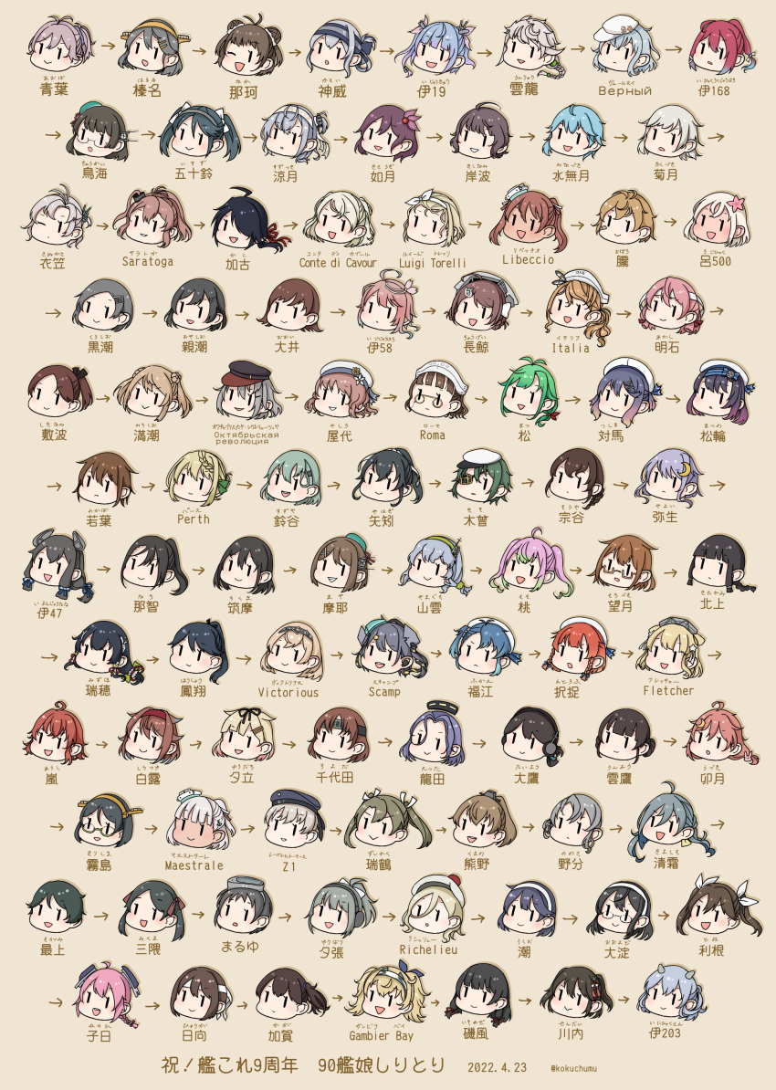 6+girls absurdres akashi_(kancolle) anniversary aoba_(kancolle) arashi_(kancolle) arrow_(symbol) brown_background character_name chibi chibi_inset chikuma_(kancolle) chiyoda_(kancolle) chougei_(kancolle) choukai_(kancolle) choukai_kai_ni_(kancolle) conte_di_cavour_(kancolle) dated etorofu_(kancolle) fletcher_(kancolle) fukae_(kancolle) gambier_bay_(kancolle) gangut_(kancolle) haruna_(kancolle) haruna_kai_ni_(kancolle) hibiki_(kancolle) high_side_ponytail highres houshou_(kancolle) hyuuga_(kancolle) hyuuga_kai_ni_(kancolle) i-168_(kancolle) i-19_(kancolle) i-203_(kancolle) i-47_(kancolle) i-504_(kancolle) i-58_(kancolle) isokaze_(kancolle) isuzu_(kancolle) italia_(kancolle) kaga_(kancolle) kako_(kancolle) kamoi_(kancolle) kamoku_nagi kantai_collection kasuga_maru_(kancolle) kikuzuki_(kancolle) kinugasa_(kancolle) kinugasa_kai_ni_(kancolle) kirishima_(kancolle) kirishima_kai_ni_(kancolle) kisaragi_(kancolle) kishinami_(kancolle) kiso_(kancolle) kitakami_(kancolle) kiyoshimo_(kancolle) kumano_(kancolle) kuroshio_(kancolle) libeccio_(kancolle) littorio_(kancolle) long_hair luigi_torelli_(kancolle) maestrale_(kancolle) maru-yu_(kancolle) matsu_(kancolle) matsuwa_(kancolle) maya_(kancolle) maya_kai_ni_(kancolle) michishio_(kancolle) mikuma_(kancolle) minazuki_(kancolle) mizuho_(kancolle) mochizuki_(kancolle) mogami_(kancolle) momo_(kancolle) multiple_girls nachi_(kancolle) naka_(kancolle) nenohi_(kancolle) nowaki_(kancolle) oboro_(kancolle) oktyabrskaya_revolyutsiya_(kancolle) ooi_(kancolle) ooyodo_(kancolle) oyashio_(kancolle) perth_(kancolle) richelieu_(kancolle) ro-500_(kancolle) roma_(kancolle) saratoga_(kancolle) scamp_(kancolle) sendai_(kancolle) shikinami_(kancolle) shiratsuyu_(kancolle) shiratsuyu_kai_ni_(kancolle) shiritori short_hair short_hair_with_long_locks simple_background souya_(kancolle) suzutsuki_(kancolle) suzuya_(kancolle) taiyou_(kancolle) taiyou_kai_ni_(kancolle) tatsuta_(kancolle) tone_(kancolle) tsushima_(kancolle) twitter_username un&#039;you_(kancolle) unryuu_(kancolle) ushio_(kancolle) uzuki_(kancolle) verniy_(kancolle) victorious_(kancolle) wakaba_(kancolle) yahagi_(kancolle) yamagumo_(kancolle) yashiro_(kancolle) yawata_maru_(kancolle) yayoi_(kancolle) yuubari_(kancolle) yuudachi_(kancolle) yuudachi_kai_ni_(kancolle) z1_leberecht_maass_(kancolle) zuikaku_(kancolle)