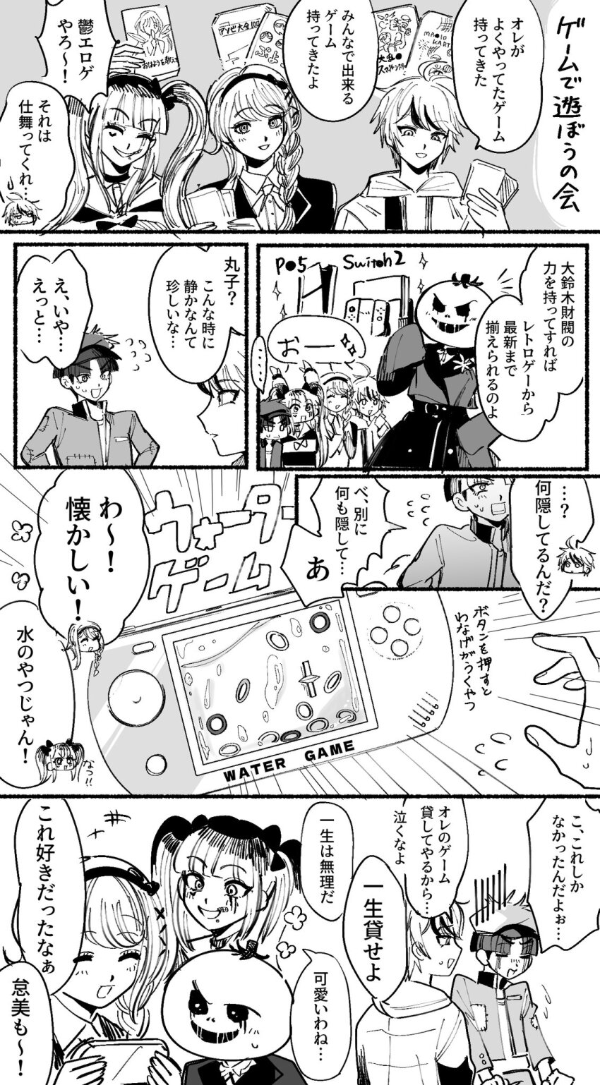 2boys 3girls amemiya_darumi black_bow black_hat bow braid closed_eyes cover egg_omote face_piercing game_console hat highres holding hood hoodie jacket kirifuji_nozomi lip_piercing long_sleeves looking_at_another maruko_gaku mask mask_on_head monochrome multicolored_hair multiple_boys multiple_girls multiple_views nintendo_switch_2 oosuzuki_kurara panels piercing playstation_5 shirt short_hair speech_bubble striped_clothes striped_shirt sumino_takumi the_hundred_line_-last_defense_academy- tomato twintails video_game video_game_cover white_background