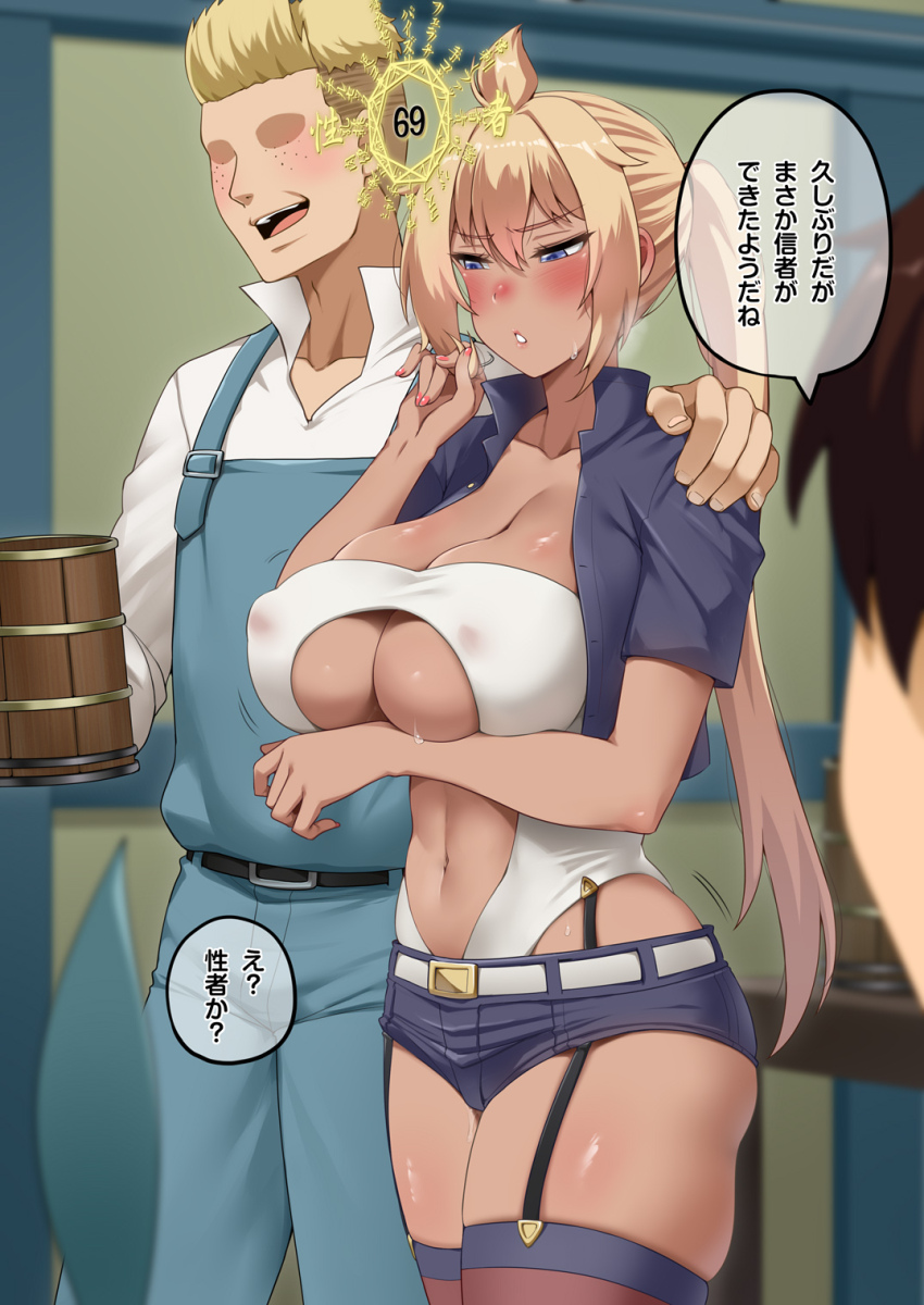 1girl 2boys 69_(meme) belt bertrand_(female)_(kamikatsu) blonde_hair blush breasts chestnut_mouth cleavage cleavage_cutout clothing_cutout collarbone covered_erect_nipples dark-skinned_female dark_skin darkmaya faceless faceless_male fingernails garter_straps genderswap genderswap_(mtf) gyaru hair_between_eyes hand_around_neck highres impossible_clothes jacket japanese_text kaminaki_sekai_no_kamisama_katsudou large_breasts legs leotard long_hair multiple_boys nail_polish navel no_bra overalls pink_nails ponytail shiny_skin shorts skindentation standing sweat thick_eyebrows thick_thighs thighhighs thighs translation_request underboob underboob_cutout zettai_ryouiki