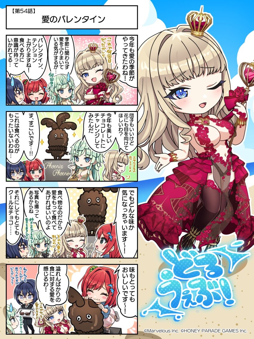 blonde_hair blue_eyes breasts cleavage dolphin_wave highres kirahoshi_kanna large_breasts long_hair official_art sakimiya_iruka selena_lewis tojou_michiru