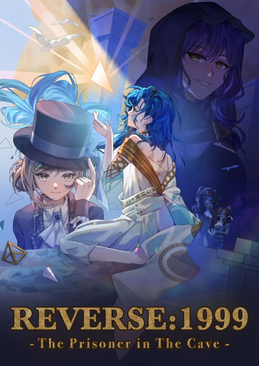 37_(reverse:1999) 5girls absurdres ancient_greek_clothes arcana_(reverse:1999) ascot bare_shoulders barefoot bird black_cape black_coat black_hat blue_bow blue_eyes blue_hair bow cape coat collared_shirt copyright_name english_text floating_hair greco-roman_clothes grey_eyes grey_hair grin hair_bun hand_on_headwear hand_up hat hat_bow highres hood hood_up hooded_cape keri_ryou long_hair looking_at_viewer multiple_girls profile reverse:1999 seiza shirt single_side_bun sitting smile sonetto_(reverse:1999) sophia_(reverse:1999) toga top_hat triangle vertin_(reverse:1999) very_long_hair white_ascot white_bird white_shirt yellow_eyes
