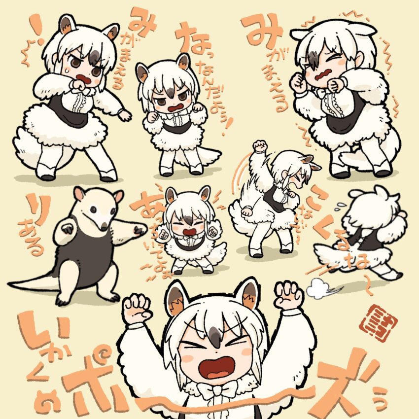 &gt;_&lt; 1girl animal_ears anteater anteater_ears anteater_tail arms_up black_hair blush bow bowtie brown_eyes brown_hair chibi closed_eyes commentary_request extra_ears full_body fur_collar hair_between_eyes highres kemono_friends kuro_shiro_(kuro96siro46) long_sleeves looking_at_viewer multicolored_hair multiple_views open_mouth running scared shaking shirt short_hair skirt southern_tamandua_(kemono_friends) standing surprised tail tamandua_ears tamandua_tail translation_request trembling white_hair white_shirt white_skirt