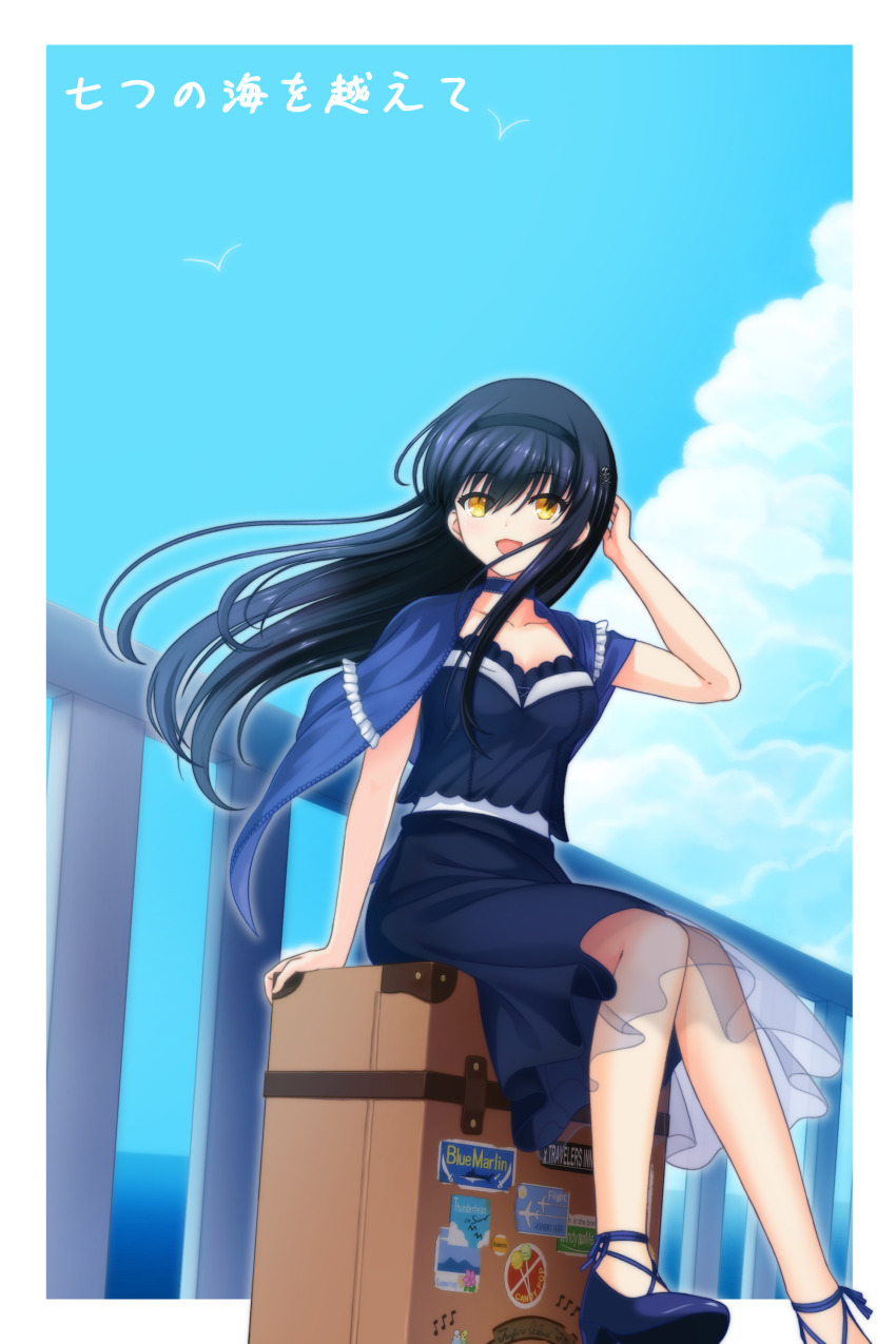 1girl :d absurdres arm_at_side bird black_camisole black_hair black_hairband black_shoes black_skirt blue_choker blue_sky blush border breasts camisole choker cloud collarbone commentary cumulonimbus_cloud day eyes_visible_through_hair floating_clothes floating_hair foot_out_of_frame frilled_choker frills hair_between_eyes hairband hand_up happy highres knees_together_feet_apart kushima_kamome long_hair looking_at_viewer medium_breasts medium_skirt no_socks on_suitcase open_mouth outdoors outside_border ringed_eyes rolling_suitcase seagull shoes sitting skirt sky smile solo sticker straight_hair suitcase summer_pockets translated white_border yellow_eyes zanmu_no_sora