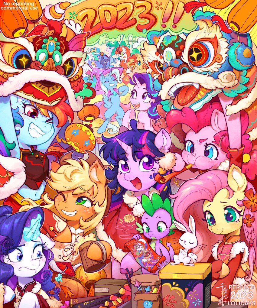 ! !! 2023 alternate_costume angel_bunny animal animal_focus applejack autumn_blaze_(my_little_pony) chinese_clothes chinese_commentary chinese_new_year clothed_animal commentary_request cup dragon drink everyone fluttershy freckles hat highres holding jficbcpcr6eyujo lantern laughing mistmane mug my_little_pony my_little_pony:_equestria_girls my_little_pony:_friendship_is_magic no_humans one_eye_closed pegasus pinkie_pie pony_(animal) princess_celestia princess_luna qilin_(mythology) rabbit rainbow_dash rarity_(my_little_pony) siblings sisters spike_(my_little_pony) starlight_glimmer sunset_shimmer sunset_shimmer_(unicorn) trixie_lulamoon twilight_sparkle unamused unicorn winged_unicorn wings wizard_hat