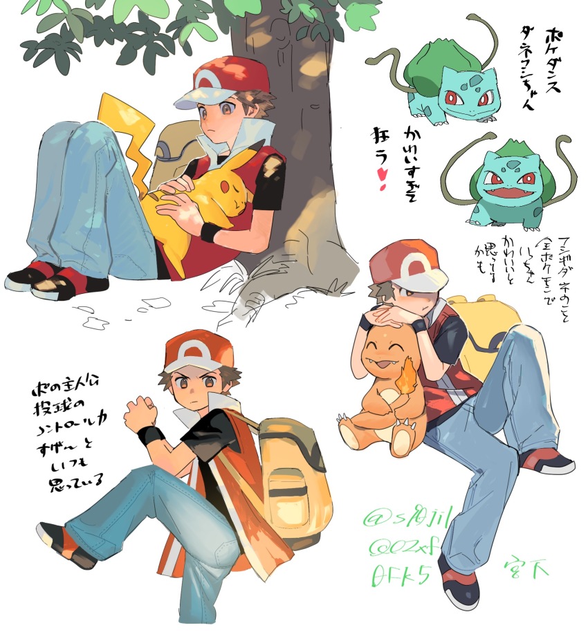 1boy backpack bag brown_hair bulbasaur charmander closed_mouth commentary_request gen_1_pokemon hands_up hat heart highres holding holding_pokemon leg_up lying male_focus miyage_no_nukegara multiple_views nintendo on_back pikachu plant pokemon pokemon_(creature) pokemon_frlg red_(pokemon) red_hat red_vest shirt short_hair short_sleeves t-shirt translation_request tree twitter_username vest vines wristband yellow_bag