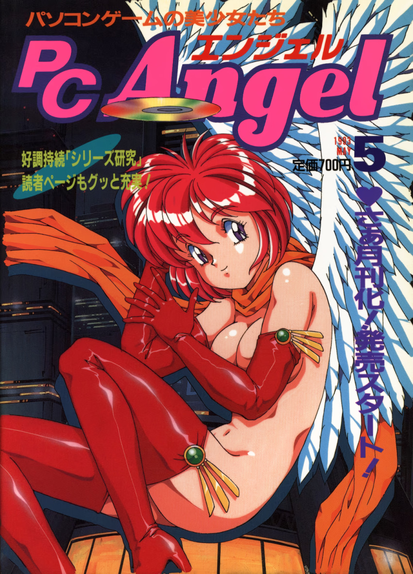 1girl blue_eyes boots breasts cd city copyright_name cover cover_page dated elbow_gloves feathered_wings gloves high_heels highres large_breasts looking_at_viewer magazine_cover navel non-web_source orange_scarf pc_angel price red_boots red_gloves red_hair scan scarf shiny_skin short_hair smile solo text_focus thigh_boots translation_request white_wings wings