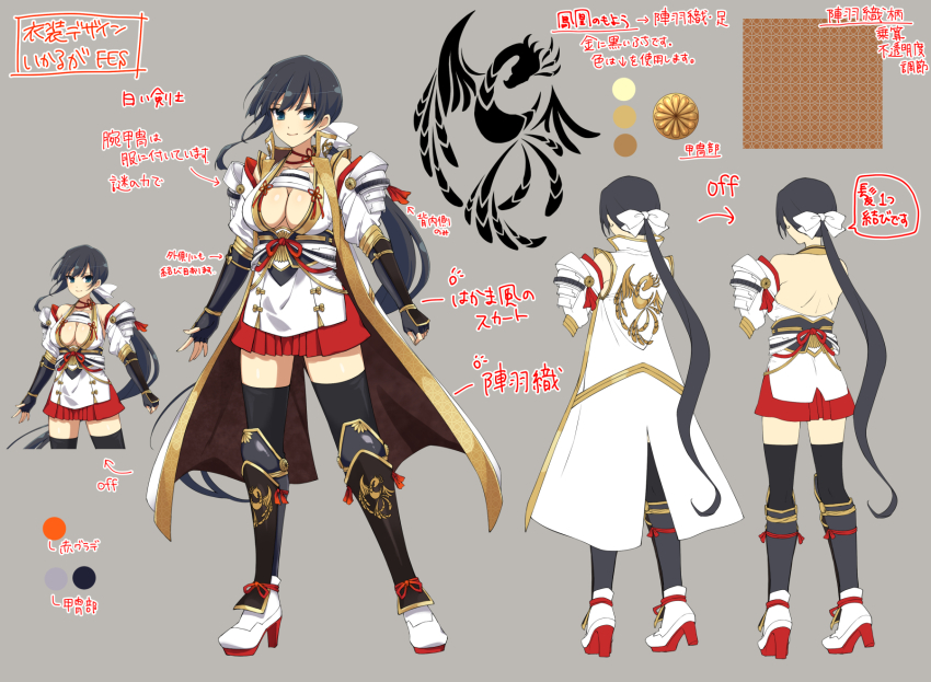 1girl armor bare_shoulders bird black_armor black_gloves black_hair black_thighhighs blue_eyes blush body_blush boots bow breasts reference_sheet cleavage clothes_on_and_off coat color_guide concept_art emblem fingerless_gloves full_body gloves grey_background hair_bow high_collar high_heel_boots high_heels highres ikaruga_(senran_kagura) japanese_armor japanese_clothes kote kurokote large_breasts long_hair looking_at_viewer low_ponytail multiple_views notes official_alternate_costume official_alternate_hairstyle official_art overcoat phoenix phoenix_print pleated_skirt ponytail production_art red_footwear red_ribbon red_skirt ribbon senran_kagura senran_kagura_new_link senran_kagura_shoujo-tachi_no_shin&#039;ei simple_background skirt sleeveless sleeveless_coat smile standing suneate thighhighs turnaround two-tone_footwear variations very_long_hair white_bow white_coat white_footwear yaegashi_nan
