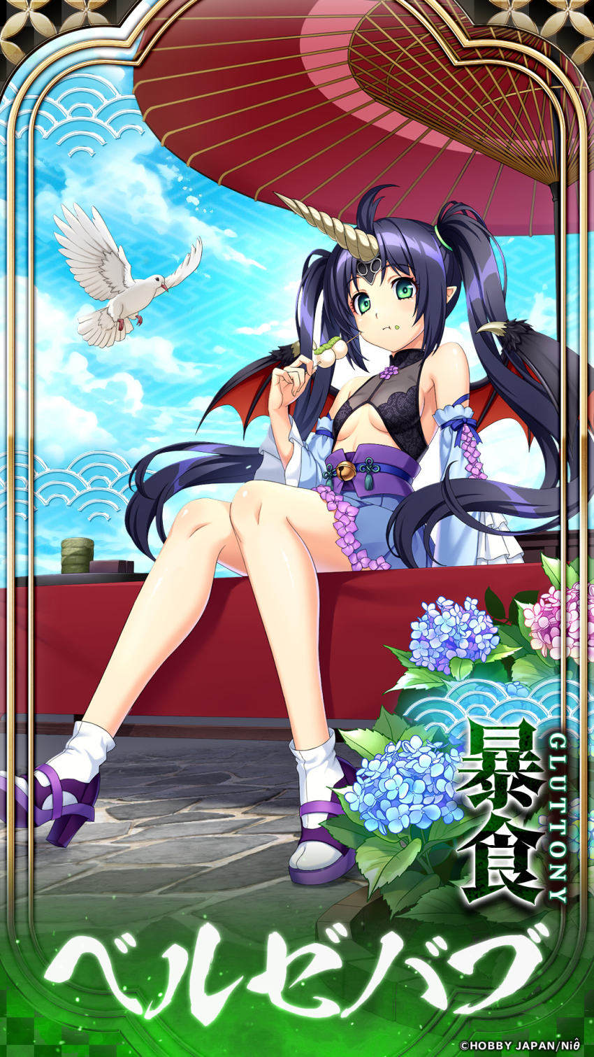 1girl beelzebub_(the_seven_deadly_sins) bell bird blue_sky breasts cloud copyright_logo dango demon_girl demon_wings flower food food_on_face green_eyes highres japanese_clothes long_hair non-web_source official_art official_wallpaper pointy_ears sitting sky small_breasts spiral_horn the_seven_deadly_sins tsuki_ga_michibiku_isekai_douchuu twintails wagashi wings