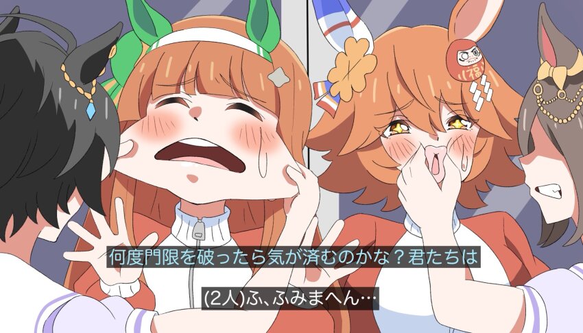 +_+ ahoge air_groove_(umamusume) animal_ears aoi_tenjiku blunt_bangs bow clover_hair_ornament daruma_doll daruma_doll_hair_ornament ear_bow ear_chain ear_covers ear_flower ear_ornament flipped_hair four-leaf_clover_hair_ornament fuji_kiseki_(umamusume) good_fortune_symbol hair_ornament hairband highres hime_cut horse_ears horse_girl linked_piercing matikanefukukitaru_(umamusume) orange_hair piercing purple_shirt sailor_collar sailor_shirt school_uniform shirt silence_suzuka_(umamusume) single_ear_cover star-shaped_pupils star_(symbol) symbol-shaped_pupils tracen_school_uniform tracen_training_uniform umamusume white_hairband yellow_bow