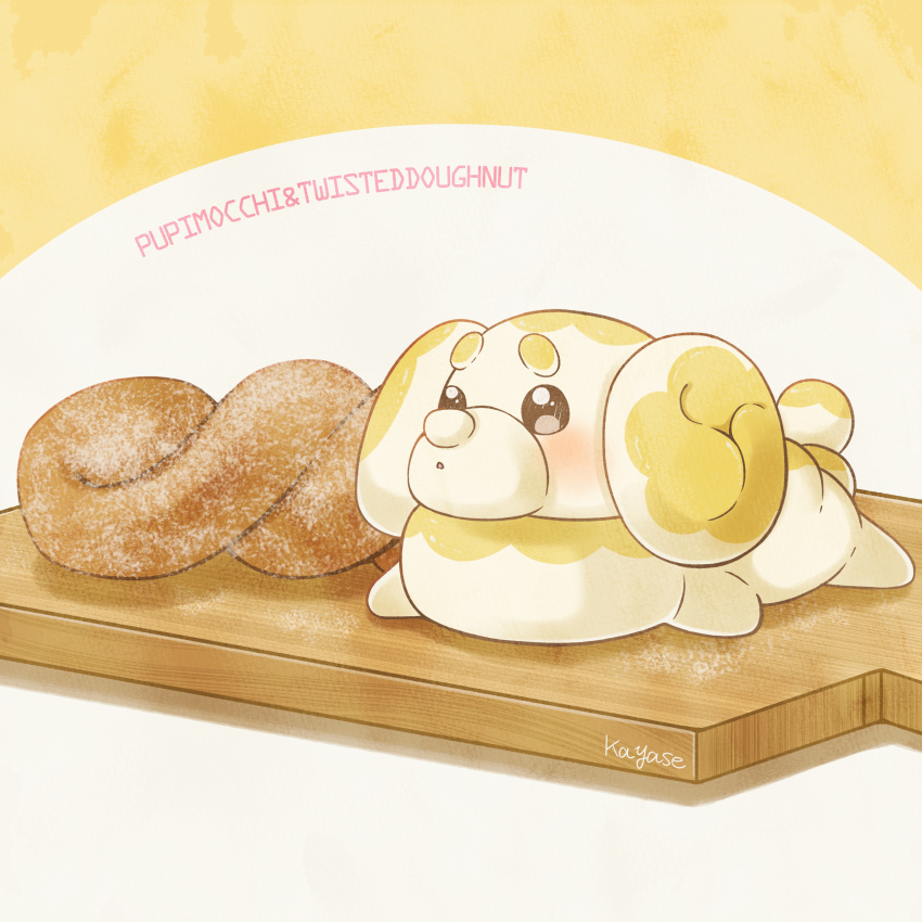 :o absurdres bread character_name commentary_request fidough food highres kayase_(xxx35e45636) looking_up lying nintendo no_humans on_stomach open_mouth pokemon pokemon_(creature) pokemon_focus signature solo