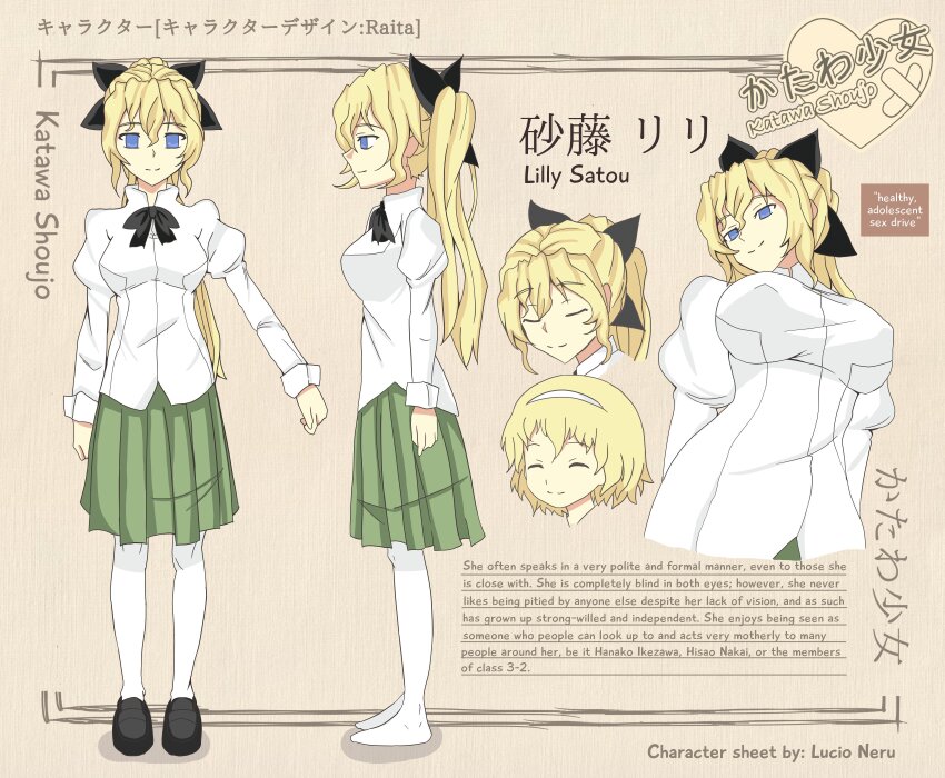 1girl absurdres aged_down artist_name black_bow black_shoes blonde_hair blue_eyes bow breasts character_name character_profile closed_eyes closed_mouth commentary copyright_logo copyright_name english_commentary english_text from_side full_body green_skirt hair_bow hairband highres katawa_shoujo long_hair long_sleeves multiple_views nerunemuteto ponytail reference_sheet satou_lilly school_uniform shirt shoes short_hair skirt smile solo standing white_hairband white_shirt yamaku_high_school_uniform