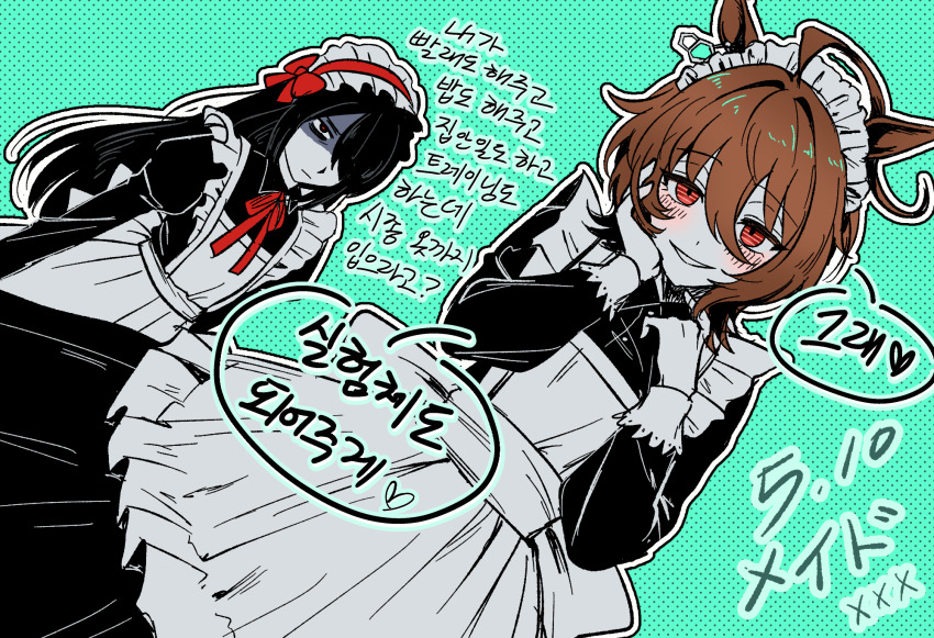 2girls agnes_tachyon_(umamusume) ahoge alternate_costume animal_ears apron back_bow black_hair blush bonnet bow bowtie brown_hair collared_shirt commentary dated dated_commentary earrings enmaided exit_runaway female_trainer_(umamusume) frilled_apron frills green_background hair_between_eyes hair_over_one_eye hand_on_own_cheek hand_on_own_face headdress highres horse_ears horse_girl jewelry juliet_sleeves korean_text long_hair long_sleeves looking_at_another looking_at_viewer maid maid_apron maid_headdress medium_hair messy_hair multiple_girls outline partially_colored puffy_sleeves red_bow red_bowtie red_eyes shaded_face shirt sidelocks single_earring smile trainer_(umamusume) translation_request umamusume very_long_hair white_outline