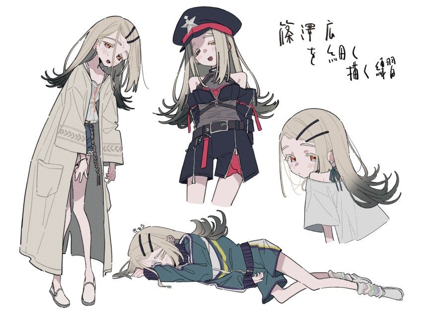 1girl absurdres belt black_shoes blush camisole colored_eyelashes commentary denim denim_shorts english_commentary exhausted flipped_hair full_burrrrrrst gakuen_idolmaster gradient_hair green_shorts grey_hair hat highres idolmaster jacket looking_at_viewer lying multicolored_hair multiple_views on_side orange_eyes peaked_cap robe rope_belt shinosawa_hiro shirt shoes short_shorts shorts simple_background skinny track_jacket translation_request white_background white_camisole white_robe white_shirt