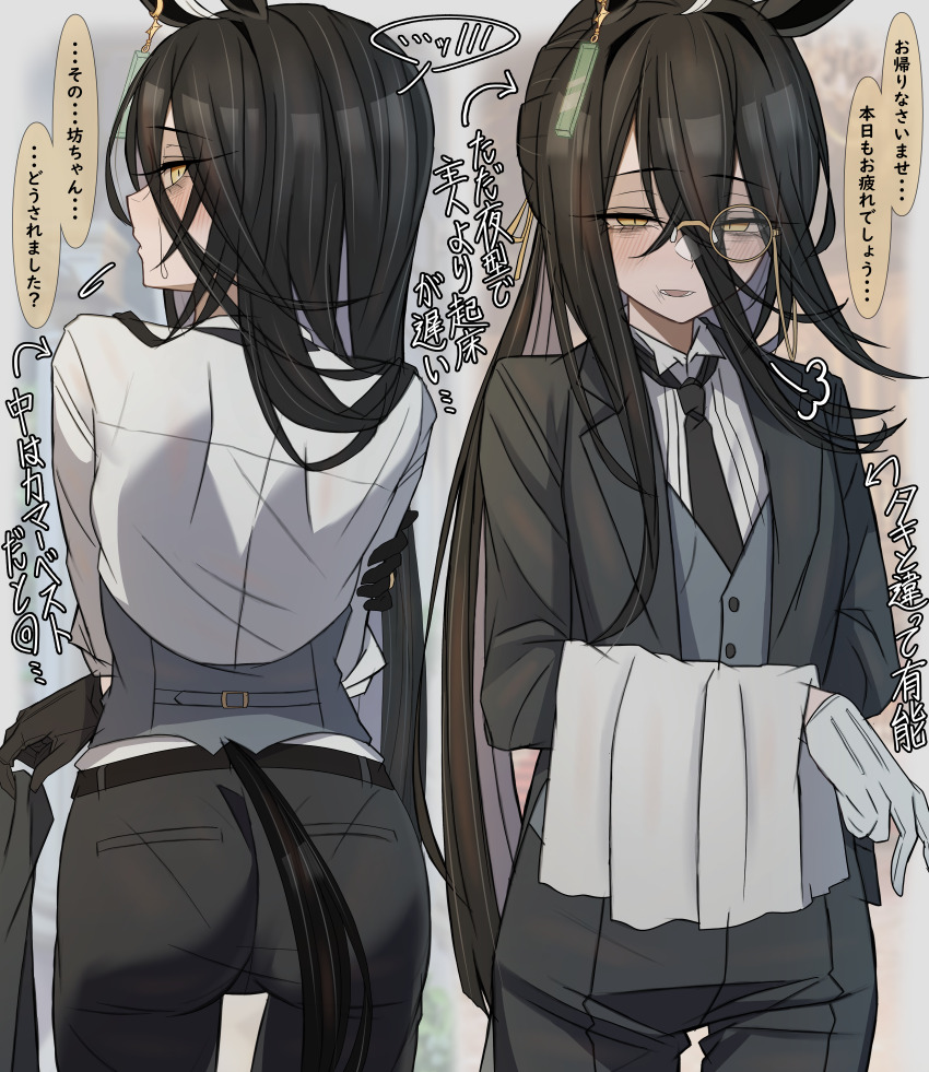 ... absurdres animal_ears belt black_belt black_gloves black_hair black_necktie black_pants collared_shirt commentary_request ear_tag earrings english_text expressionless gloves grey_vest hair_between_eyes highres horse_ears horse_girl jewelry leogust long_bangs long_hair long_hair_between_eyes manhattan_cafe_(umamusume) necktie pants parted_lips puff_of_air removing_jacket shirt single_earring speech_bubble spoken_ellipsis sweatdrop towel_on_arm translation_request umamusume variant_set very_long_hair vest white_shirt