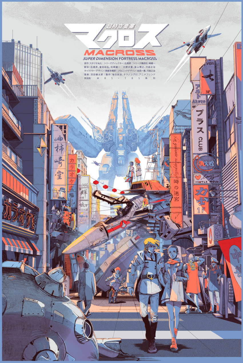 3girls 5boys absurdres aircraft airplane arms_behind_back black_jacket blue_hair bruno_j._global choujikuu_yousai_macross claudia_lasalle copyright_name dark-skinned_female dark_skin exsedol_folmo fighter_jet floating_hair flying gerwalk glaug grey_jacket grey_pantyhose grey_skirt hayase_misa helmet highres holding holding_helmet ichijou_hikaru jacket looking_up lynn_minmay macross mecha military_vehicle multiple_boys multiple_girls orange_hair orange_shirt pantyhose pilot_suit robot roundel roy_focker sdf-1 shan_jiang shirt short_hair sitting skirt unworn_headwear unworn_helmet variable_fighter very_short_hair vf-1 vrlitwhai_kridanik walking