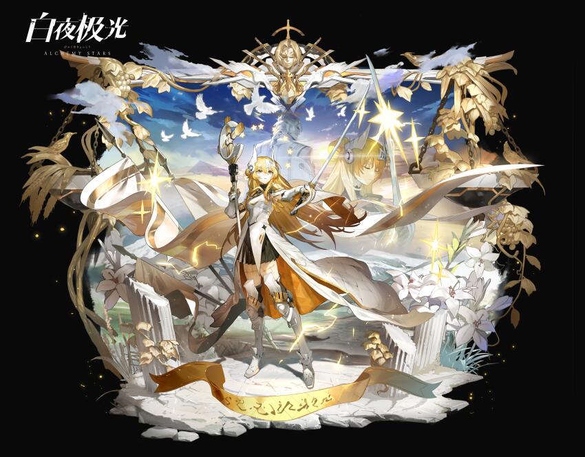 1boy 2girls absurdres alchemy_stars armored_boots balance_scale banner bird black_background black_skirt blonde_hair blue_sky boots character_request column copyright_name flower gloves hair_ornament highres holding holding_staff holding_sword holding_weapon irridon_(alchemy_stars) legs_apart lily_(flower) logo long_hair miniskirt multiple_girls official_art outstretched_arm pillar pleated_skirt shirt skirt sky solo_focus sparkle staff standing sword weapon weighing_scale white_bird white_flower white_gloves white_shirt yellow_eyes yuzuo_de_yi_tiao_bianr