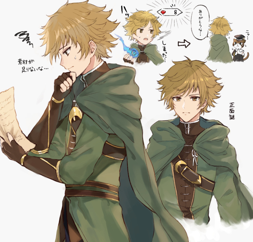 annoyed ashlan_(octopath_traveler) belt blonde_hair brown_eyes brown_undershirt cat cloak crescent crescent_pin elbow_gloves fingerless_gloves gem gloves glowing gold_trim green_cloak green_tunic hat jewelry letter looking_at_another looking_at_object looking_at_viewer mortarboard octopath_traveler octopath_traveler:_champions_of_the_continent ring short_hair simple_background squiggle sweatdrop tunic wspread