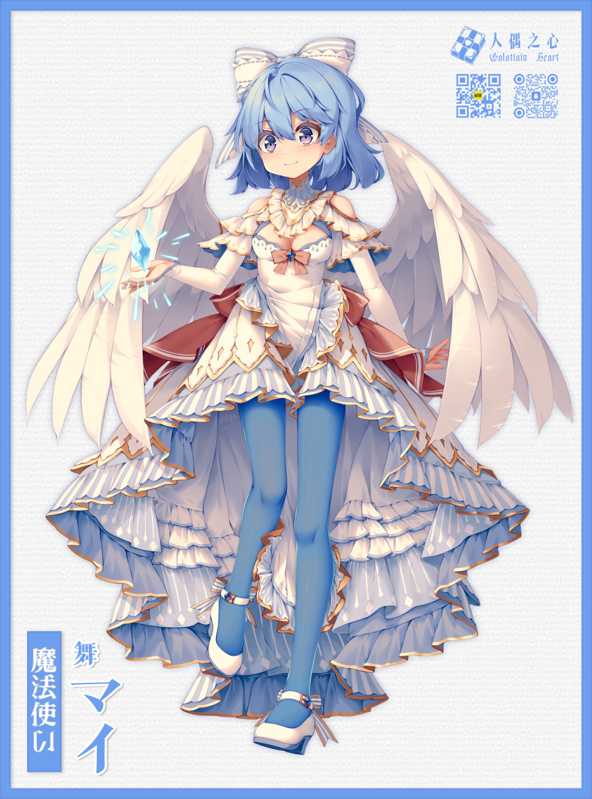 1girl absurdres alternate_costume angel_wings back_bow blue_border blue_gemstone blue_hair blue_pantyhose blush border bow breasts character_name chinese_commentary cleavage closed_mouth commentary_request feathered_wings full_body gem gold_trim hair_bow highres long_sleeves mai_(touhou) mechrailgun medium_hair mixed-language_commentary pantyhose purple_eyes qr_code red_bow shoes smile solo touhou touhou_(pc-98) translation_request white_bow white_shoes white_wings wings