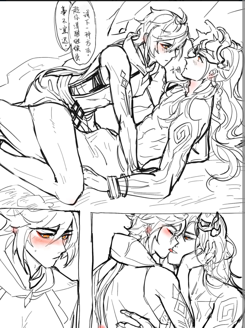 2boys azhdaha_(genshin_impact) blush caressing_cheek chinese_text emmental17 genshin_impact greyscale highres kiss monochrome multiple_boys official_alternate_costume rex_lapis_(genshin_impact) speech_bubble white_background yaoi zhongli_(archon)_(genshin_impact) zhongli_(genshin_impact)