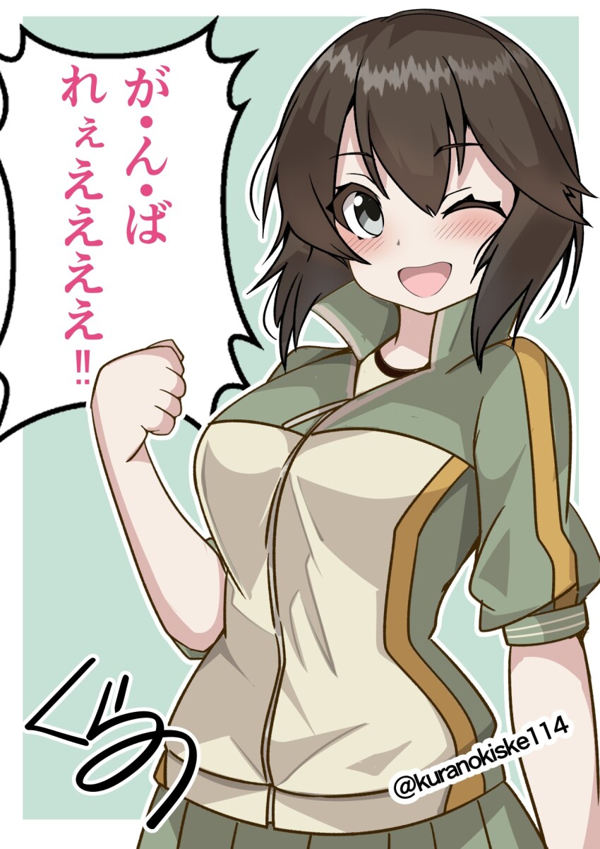 1girl black_hair commentary_request green_jacket grey_eyes grey_skirt hayasui_(kancolle) hayasui_(zuiun_festival)_(kancolle) highres jacket kantai_collection kurano_kisuke looking_at_viewer multicolored_jacket one-hour_drawing_challenge pleated_skirt short_hair signature skirt solo track_jacket twitter_username upper_body