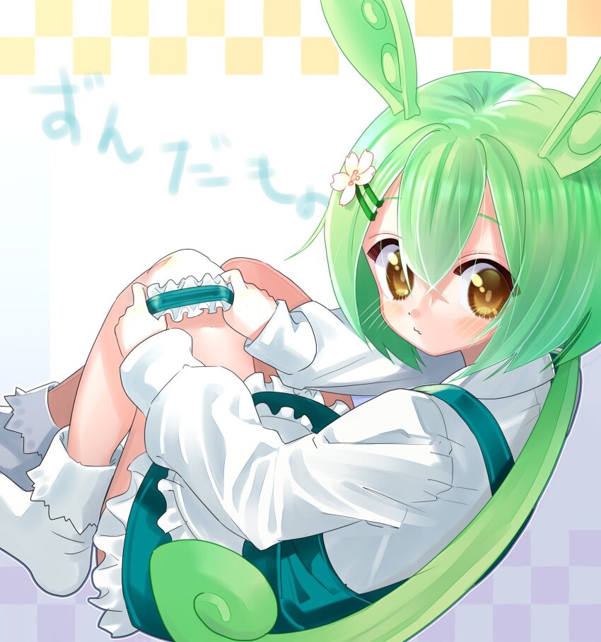 1girl apron aqua_skirt axiacid collared_shirt commentary_request crossed_bangs flower frilled_apron frilled_skirt frills green_hair hair_between_eyes hair_flower hair_ornament hairclip highres long_hair long_sleeves looking_at_viewer low_ponytail no_shoes pea_pod ponytail pursed_lips shirt skirt socks solo suspender_skirt suspenders very_long_hair voicevox white_apron white_flower white_shirt white_socks yellow_eyes zundamon