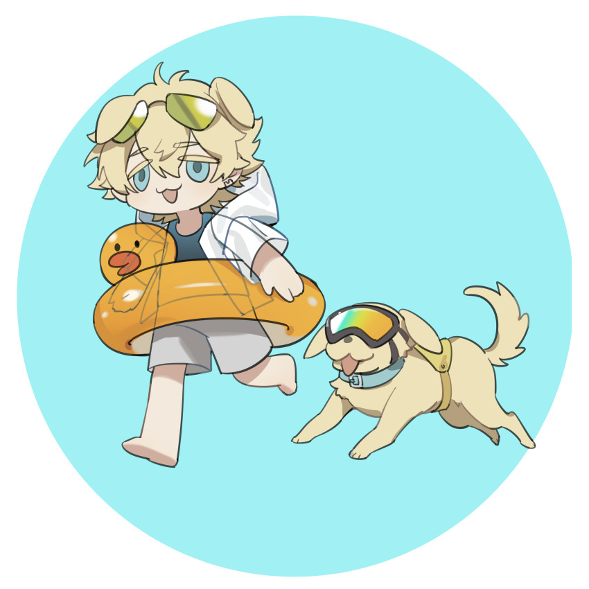 1boy :3 absurdres ahoge animal animal_ears arknights bag blonde_hair blue_collar blue_eyes blue_vest chibi circle collar colored_eyelashes commentary dog dog_boy dog_ears dog_nose dog_tail duck_innertube eyewear_on_head goggles green-tinted_eyewear hair_between_eyes highres holding holding_swim_ring hood hood_down hooded_jacket innertube jacket male_focus open_clothes open_jacket open_mouth see-through_clothes see-through_sleeves shorts shuijuetu sunglasses swim_ring symbol-only_commentary tail tequila_(arknights) thick_eyebrows tinted_eyewear translucent_hair vest walking white_background yellow_bag