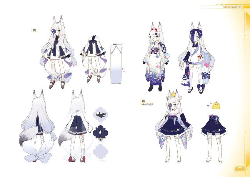 1girl animal_ear_fluff animal_ears azur_lane blue_eyes byulzzi hair_over_one_eye highres japanese_clothes kasumi_(azur_lane) kasumi_(new_year&#039;s_comfort)_(azur_lane) long_hair multiple_views official_alternate_costume official_art pantyhose simple_background very_long_hair white_hair white_pantyhose