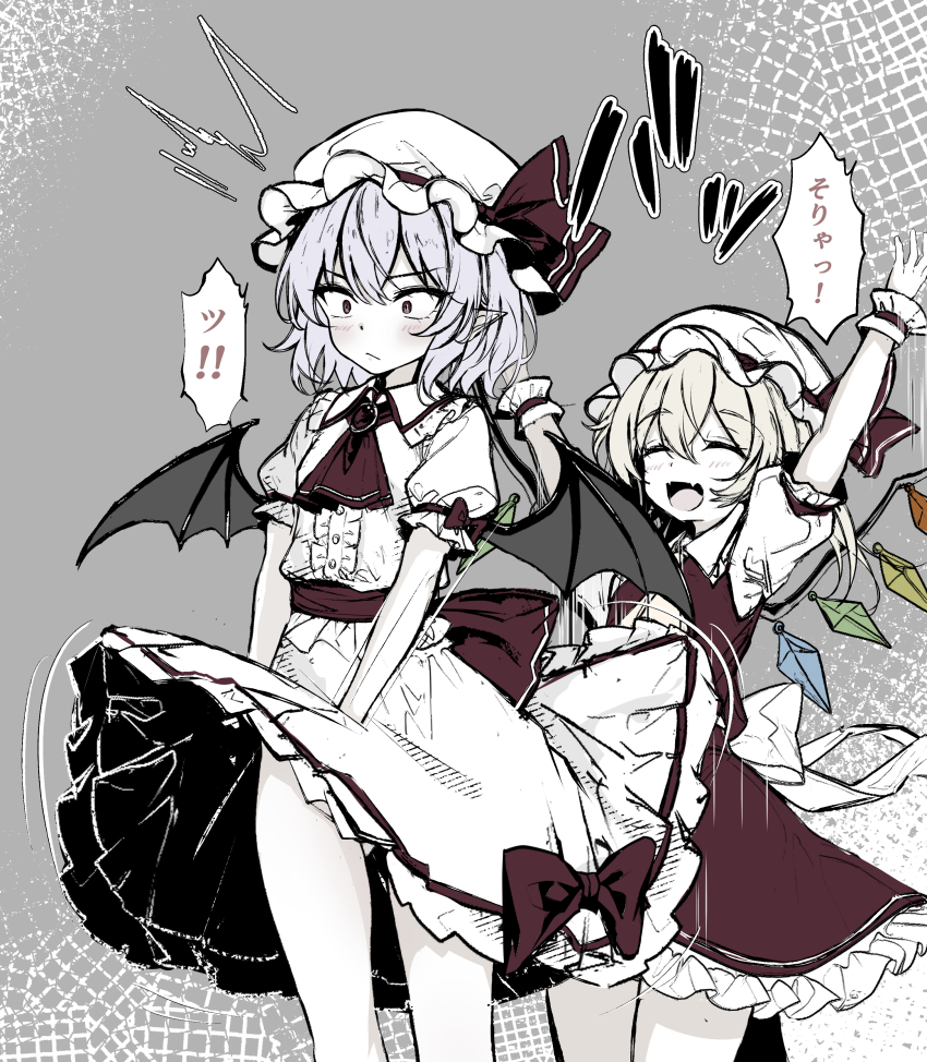 2girls absurdres bat_wings blonde_hair blue_hair blush clothes_lift dress fang flandre_scarlet frills grey_background hair_between_eyes hat hatomehonpo highres lifting_another&#039;s_clothes medium_hair mob_cap multiple_girls no_panties pointy_ears prank red_eyes red_skirt red_vest remilia_scarlet ribbon shirt short_sleeves siblings side_ponytail sisters skin_fang skirt skirt_lift smile speech_bubble surprised touhou vampire vest white_dress white_shirt wings