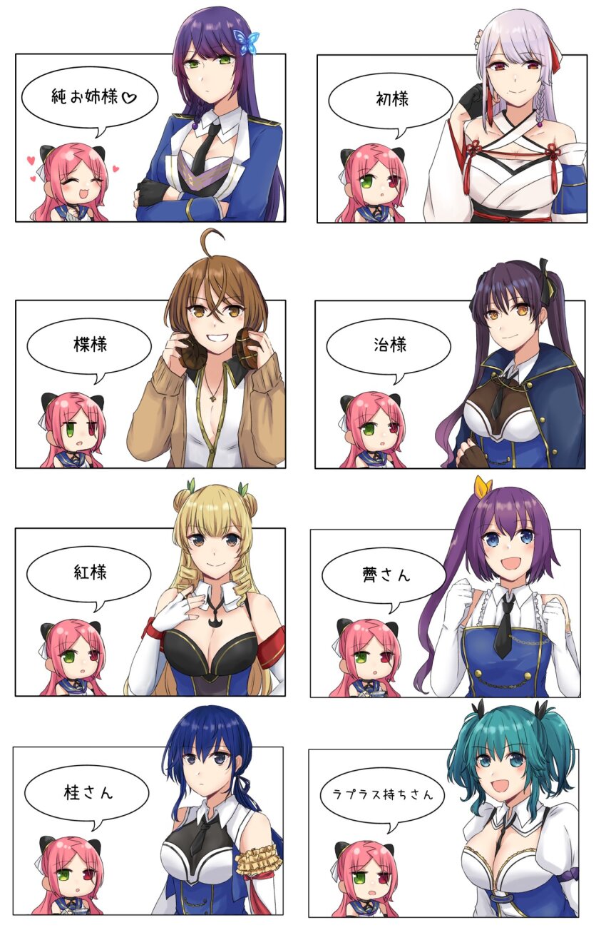 6+girls :3 :d :o ^_^ ahoge aqua_eyes aqua_hair arm_at_side arm_garter arms_at_sides assault_lily bare_shoulders between_breasts black_choker black_gloves black_necktie black_ribbon black_shirt blonde_hair blue_cloak blue_eyes blue_jacket blue_sailor_collar blue_shirt blush bow braid breasts brown_cardigan brown_eyes brown_gloves brown_hair butterfly_hair_ornament cardigan chibi choker cleavage clenched_hands cloak closed_eyes closed_mouth collarbone collared_shirt commentary_request criss-cross_halter crossed_bangs detached_collar detached_sleeves double_bun drill_hair drill_sidelocks earrings elbow_gloves epaulettes fingerless_gloves flower flower_knot frilled_shirt frills funada_kiito funada_ui gloves green_eyes green_ribbon grey_hair grin hair_bun hair_flower hair_ornament hair_ribbon hairpods half_gloves halterneck hand_up hands_up hayami_katsura headphones headphones_around_neck heart heterochromia high_ponytail highres hishida_haru holding holding_headphones jacket japanese_clothes jewelry jitome juliet_sleeves kawamura_yuzuriha kawanabe_nazuna kimono large_breasts long_bangs long_sleeves looking_at_another looking_at_viewer low_ponytail medium_breasts medium_hair mole mole_under_eye mole_under_mouth multiple_girls multiple_views necklace necktie necktie_between_breasts nigari_(ngari_0115) no_bra o-ring o-ring_choker odaiba_girls_high_school_uniform open_cardigan open_clothes open_mouth orange_ribbon outside_border parted_bangs parted_lips partially_fingerless_gloves partially_unbuttoned pendant pink_flower ponytail puffy_sleeves purple_bow purple_eyes purple_hair red_eyes red_hair red_ribbon ribbon saigou_kurena sailor_collar school_uniform shiba_tomoshibi shirt short_hair short_necktie siblings side_braid side_ponytail sidelocks simple_background single_braid sisters sleeve_bow sleeveless sleeveless_shirt sleeves_past_wrists smile speech_bubble spoken_heart stud_earrings suzuki_chinami tassel tassel_hair_ornament translated twintails two-tone_shirt upper_body white_background white_gloves white_kimono white_shirt wide_sleeves yellow_eyes yellow_ribbon