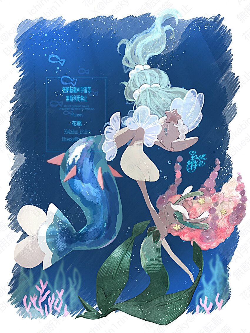 blue_eyes blue_hair commentary_request coral florges gen_6_pokemon gen_7_pokemon highres kabin_(kabin_ichirin) long_hair looking_at_another multi-tied_hair nintendo pokemon pokemon_(creature) primarina sea_lion simple_fish smile snout star_(symbol) underwater watermark