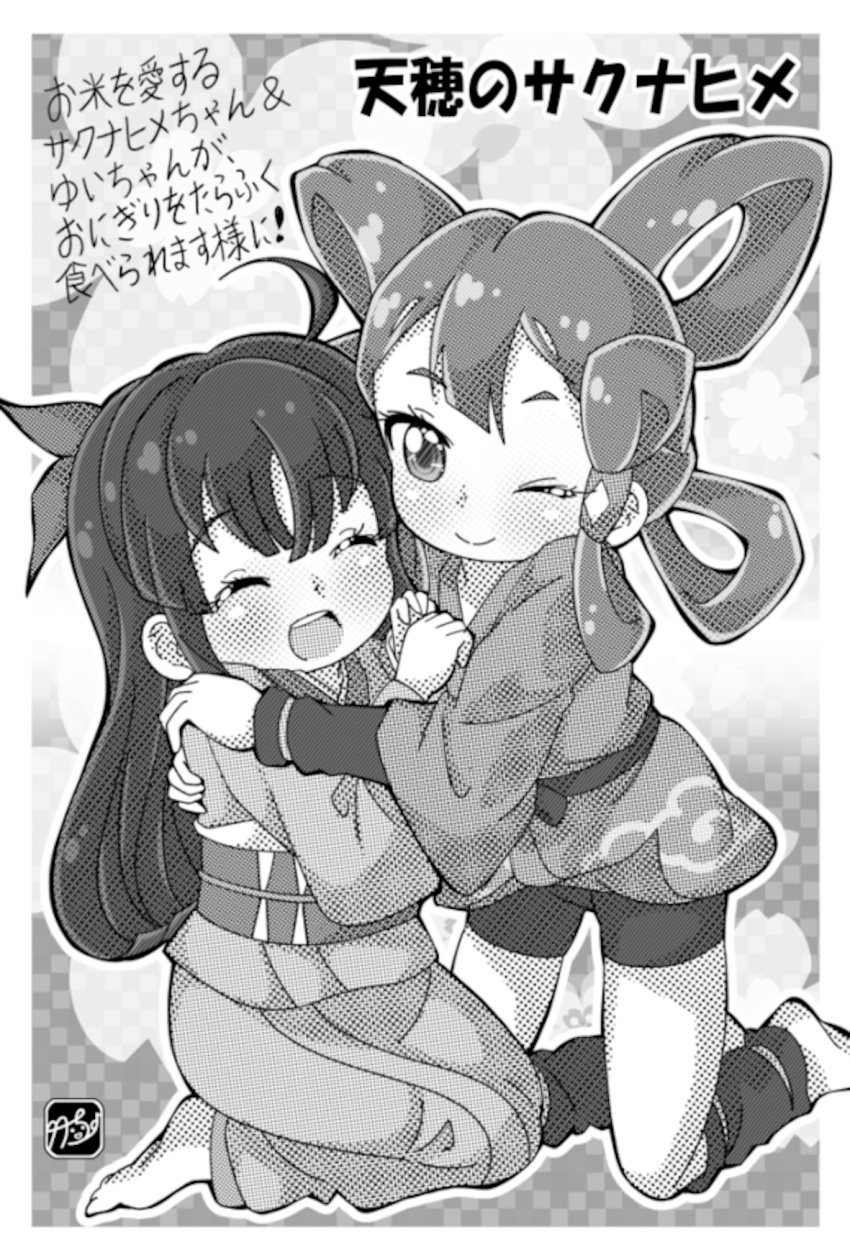 2girls blush closed_eyes commentary_request greyscale hair_rings highres hug mizura monochrome multiple_girls one_eye_closed open_mouth sakuna-hime shorts smile takecho tensui_no_sakuna-hime translation_request yui_(tensui_no_sakuna-hime) yuri