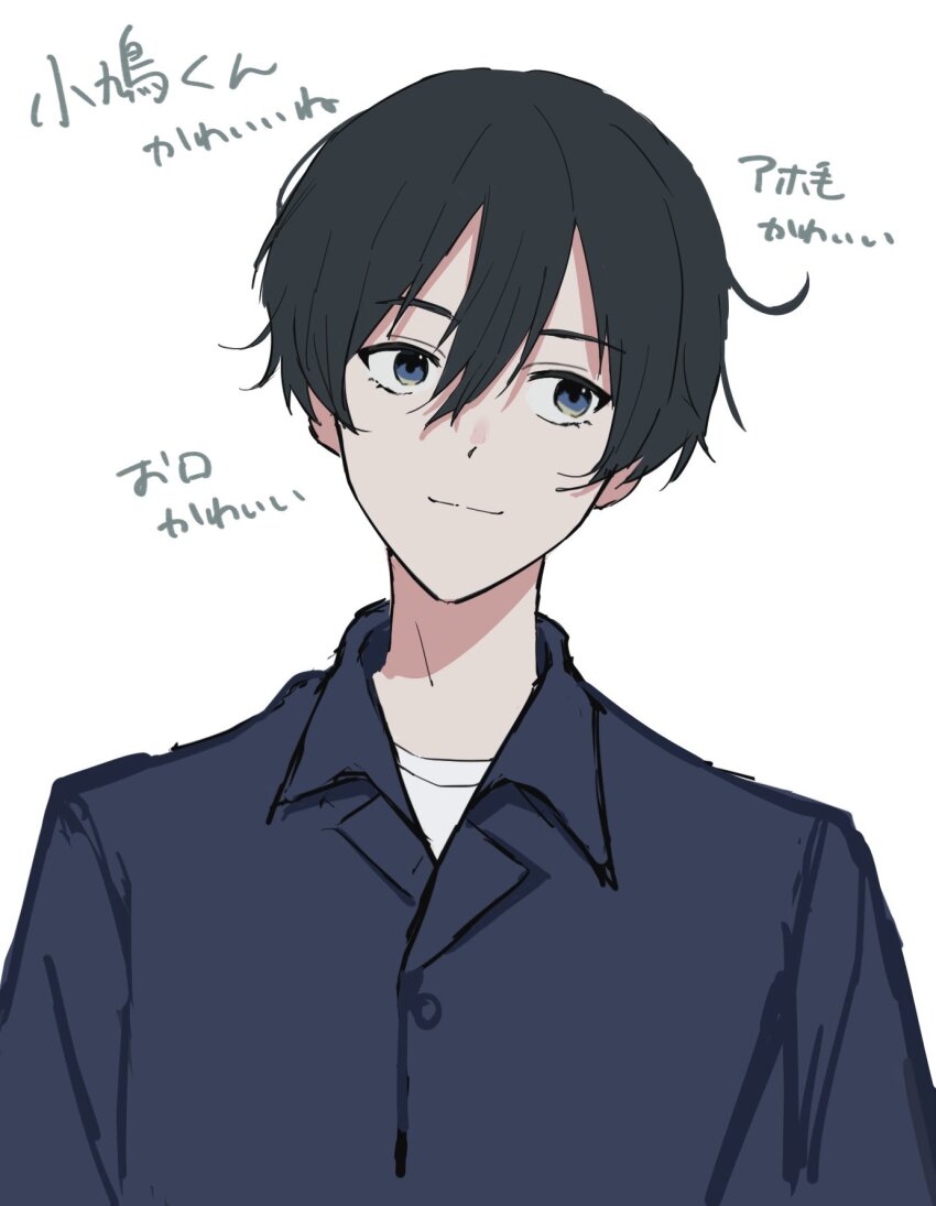 black_hair blue_eyes blue_shirt closed_mouth collared_shirt hair_between_eyes highres kobato_jougorou looking_to_the_side male_focus shirt short_hair shoushimin_series simple_background smile solo white_background white_shirt yuuhi_mari