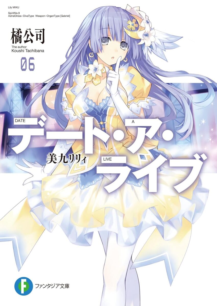 1girl artist_name bad_source breasts character_name cleavage copyright_name date_a_live dress earrings flower gloves grey_eyes hair_flower hair_ornament hand_up head_tilt highres idol_clothes index_finger_raised izayoi_miku jewelry long_hair looking_at_viewer medium_breasts multicolored_dress official_art pantyhose parted_lips purple_hair short_sleeves solo stage standing tsunako white_background white_gloves white_pantyhose yellow_dress
