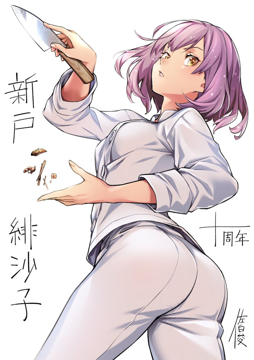 1girl arato_hisako ass breasts chef commentary_request hand_up highres holding holding_knife knife long_sleeves looking_at_viewer medium_breasts official_art open_mouth pink_hair saeki_shun shokugeki_no_souma short_hair simple_background sleeves_rolled_up solo standing translation_request white_background yellow_eyes