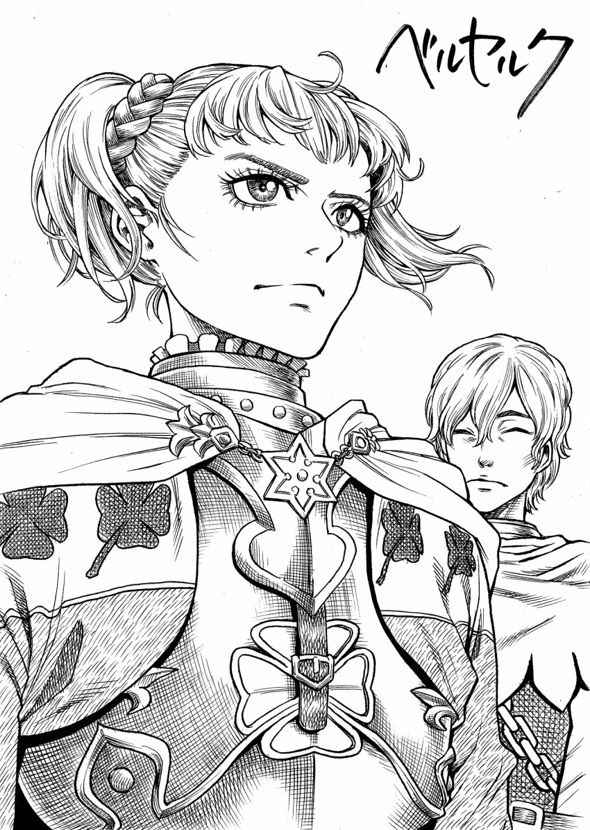 1boy 1girl armor berserk braid cape closed_eyes commentary_request copyright_name crosshatching eyelashes farnese_(berserk) frown greyscale hatching_(texture) highres monochrome serious serpico_(berserk) takayama_akira twintails