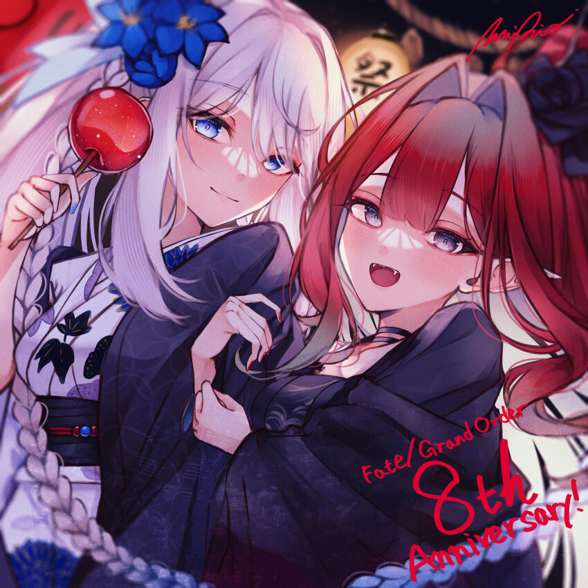 2girls absurdres anniversary arm_hug baobhan_sith_(fate) blue_eyes blush braid candy_apple fangs fate/grand_order fate_(series) flower food grey_eyes hair_flower hair_intakes hair_ornament highres japanese_clothes kimono lantern long_hair looking_at_viewer morgan_le_fay_(fate) morgan_le_fay_(fgo_fes._2023)_(fate) multiple_girls obi open_mouth paper_lantern red_hair sash smile spica/kanade summer_festival very_long_hair white_hair