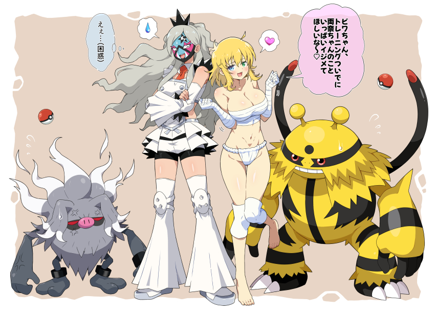 1girl :3 :d absurdres ahoge anger_vein annihilape armpit_crease bandaged_arm bandaged_hand bandaged_wrist bandages bare_shoulders barefoot bike_shorts bike_shorts_under_shorts black_eyes blonde_hair blue_eyes blush body_blush breasts brown_background budget_sarashi buttons cleavage clothing_cutout collarbone colored_sclera commission crossed_arms crossover crown detached_sleeves double-breasted eggman_(ni_tamagoex) electivire eri_(pokemon) facepaint flying_sweatdrops fundoshi gen_4_pokemon green_eyes grey_eyes grey_fur grey_hair groin heart heterochromia highres japanese_clothes knee_guards knee_pads large_breasts linea_alba long_hair looking_at_viewer medium_breasts multiple_girls navel necktie nintendo open_mouth pig_nose poke_ball pokemon pokemon_(creature) pokemon_sv red_eyes red_sclera revealing_clothes ryouna_(senran_kagura) sarashi senran_kagura senran_kagura_shinovi_versus shiny_skin short_hair shorts side_cutout simple_background skeb_commission smile speech_bubble spoken_heart spoken_sweatdrop standing standing_on_one_leg sweatdrop team_star teeth thigh_gap thighhighs thought_bubble translation_request upper_teeth_only wavy_hair white_sleeves white_thighhighs