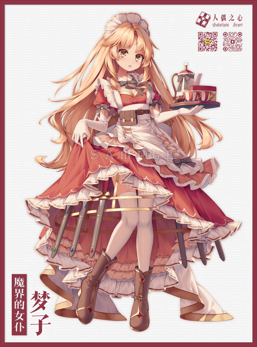 1girl absurdres apron black_bow black_bowtie blonde_hair blush boots bow bowtie breasts brown_boots character_name chinese_commentary cleavage commentary cup dagger dress elbow_gloves full_body gloves highres holding holding_tray knife long_hair looking_at_viewer maid maid_apron maid_headdress mechrailgun open_mouth puffy_short_sleeves puffy_sleeves qr_code red_dress sample_watermark sheath sheathed short_sleeves skirt_hold sleeve_bow solo teacup teapot thighhighs touhou touhou_(pc-98) translation_request tray very_long_hair watermark weapon white_apron white_gloves white_thighhighs yellow_eyes yumeko_(touhou)