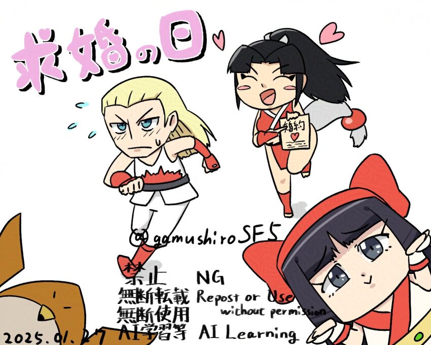 1boy 2girls ainu_clothes andy_bogard artist_name black_hair blonde_hair blue_eyes breasts certificate chibi closed_eyes dated fatal_fury feet fingerless_gloves gloves grey_eyes hair_ribbon happy heart japanese_clothes large_breasts legs long_hair looking_at_viewer mamahaha marriage_proposal multiple_girls nakoruru open_mouth pants ponytail ribbon running samurai_spirits shiranui_mai shrugging small_breasts smile snk the_king_of_fighters thighs tongue
