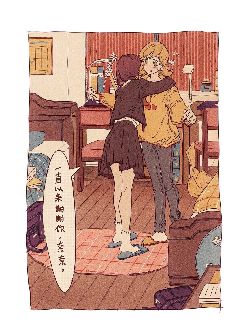 2girls :o ankle_socks arms_around_neck bag banana bed bed_sheet bell black_jacket black_skirt blonde_hair blue_slippers blush_stickers border calendar_(object) chair chinese_commentary chinese_text closed_curtains commentary_request constricted_pupils curled_fingers curtains daiba_nana desk desk_lamp drawer drawstring face-to-face facing_away food fruit green_eyes grey_pants hair_bell hair_down hair_ornament head_on_another&#039;s_shoulder highres hood hood_down hoodie hoshimi_junna hug indoors jacket jar jiaochunhaochi lamp long_sleeves looking_ahead medium_hair multiple_girls open_mouth outside_border outstretched_arms pants paper pink_rug plaid_rug pleated_skirt print_hoodie purple_hair rug school_bag school_uniform seishou_music_academy_uniform shirt shirt_tucked_in shoujo_kageki_revue_starlight shoulder_bag skirt slippers socks speech_bubble standing stuffed_food sweatdrop translation_request white_border white_shirt white_socks wide-eyed wooden_floor yellow_hoodie yellow_slippers yuri