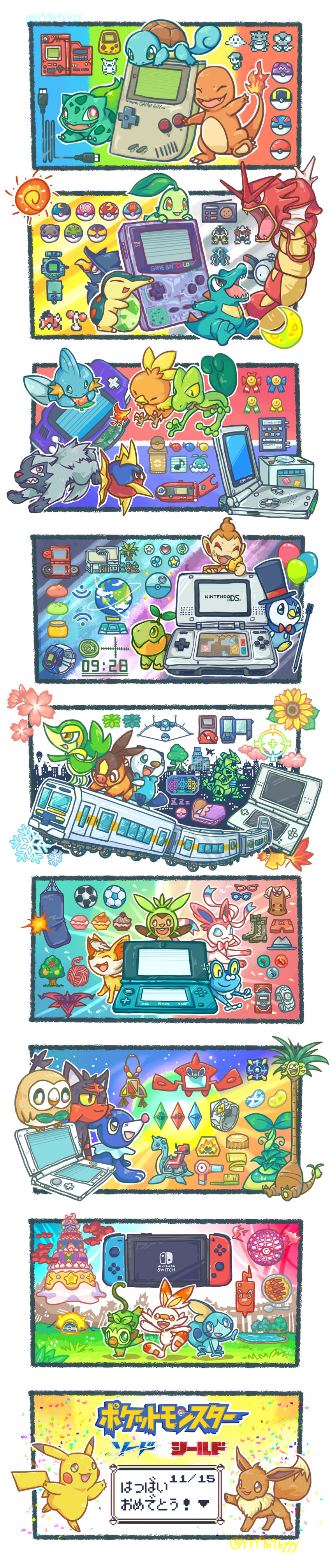 :3 absurdres aircraft airplane alcremie alolan_exeggutor alolan_form alternate_color amulet arms_up autumn_leaves ball balloon battle_frontier_symbol beast_ball bed berry_(pokemon) black_hat blue-framed_eyewear blue-tinted_eyewear boots bow bow_(weapon) bowtie breath_weapon breathing_fire brown_boots brown_shirt building bulbasaur bush c-gear cable carvanha cellphone charmander chespin chikorita chimchar city clenched_teeth closed_eyes clothed_pokemon coin colored_sclera commentary_request creatures_(company) crescent_moon crystal curry cyndaquil dream_ball dynamax_ball eating eevee egg eighth_note entei evolution_stone evolutionary_stone fangs fast_ball fennekin fire fire_stone flame-tipped_tail flower flower_sprite_(pokemon) food food_on_face friend_ball froakie from_behind fruit game_boy game_boy_(original) game_boy_advance game_boy_advance_sp game_boy_advance_wireless_adapter game_boy_color game_freak game_link_cable gen_1_pokemon gen_2_pokemon gen_3_pokemon gen_4_pokemon gen_5_pokemon gen_6_pokemon gen_7_pokemon gen_8_pokemon gigantamax gigantamax_alcremie globe gold_bottle_cap_(pokemon) grass great_ball grey_hat grookey gyarados hair_brush hair_dryer hand_cursor handheld_game_console happy hat heart_scale heavy_ball highres holding holding_food holding_fruit holding_stylus honey hot_air_balloon jar lapras leaf legendary_pokemon level_ball litten long_image love_ball lure_ball magikarp magnemite master_ball mecha_tyranitar mega_ring mega_stone moon moon_ball multiple_heads murkrow musical_note nintendo nintendo_3ds nintendo_3ds_ll nintendo_ds nintendo_dsi nintendo_switch open_mouth oshawott outdoors outline pale_sphere pecha_berry petting phone pikachu pinap_berry pink-framed_eyewear pink-tinted_eyewear pink_clouds pink_flower pink_shorts piplup plate pocket_pikachu poffin poke_ball poke_ball_(basic) poke_bean poke_puff pokedex pokegear pokemon pokemon-amie pokemon_(creature) pokemon_bw pokemon_bw2 pokemon_dppt pokemon_dream_radar pokemon_egg pokemon_gsc pokemon_oras pokemon_refresh pokemon_rgby pokemon_ribbon pokemon_rse pokemon_sm pokemon_xy pokestar_studios poketch pond poochyena popplio porygon prism_sphere punching_bag radio raikou razz_berry red_(pokemon) red_bow red_bowtie red_clouds red_eyes reptile_sprite_(pokemon) robot rotom rotom_dex rotom_phone rowlet sausage scorbunny shadow sharp_teeth shiny_pokemon shirt shorts sitting skyscraper smartphone smile snivy snowflakes sobble soccer_ball spoon squirtle sticker stuffed_toy stylus subway sudowoodo suicune sun sunglasses surf_sprite_(pokemon) swablu sylveon tall_image tearing_up tears teeth tent tepig tinted_eyewear top_hat torchic totem_sticker totodile towel translation_request tree treecko turtwig twitter_username ultra_ball underground_(sinnoh) unworn_hat unworn_headwear upper_teeth_only watch water weapon wepear_berry white_outline wi-fi_symbol wonder_launcher wristwatch yarn yarn_ball yellow_flower yellow_sclera yyy9696yyy z-crystal z-ring zzz