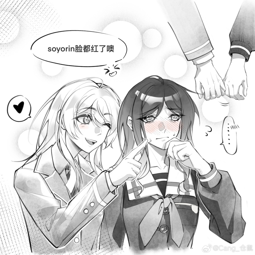 2girls bang_dream! bang_dream!_it&#039;s_mygo!!!!! blush cang_(akaga204) cheek_poking chihaya_anon chinese_commentary chinese_text collared_shirt commentary_request greyscale haneoka_school_uniform heart highres holding_hands jacket long_hair long_sleeves monochrome multiple_girls nagasaki_soyo neckerchief one_eye_closed open_mouth poking school_uniform shirt smile speech_bubble spoken_blush spoken_heart spot_color sweatdrop translation_request tsukinomori_school_uniform watermark weibo_watermark yuri