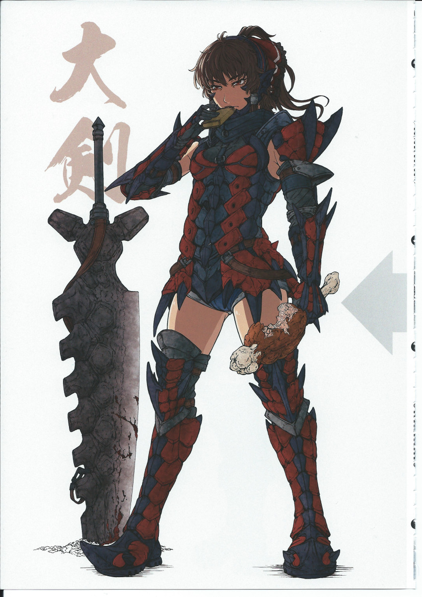 1girl absurdres armor armored_boots artbook black_armor boned_meat boots brown_hair drinking female_focus food full_body gauntlets greatsword hakurei_reimu highres imizu_(nitro_unknown) meat monster_hunter_(series) planted planted_sword planted_weapon rathalos_(armor) red_armor scan scan_artifacts solo standing sword thigh_boots thighhighs touhou weapon
