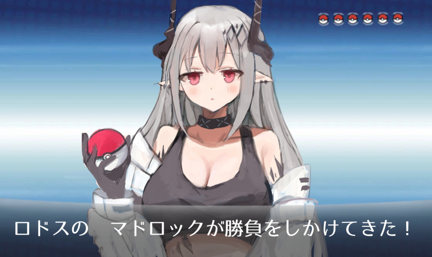 1girl arknights bare_shoulders black_gloves black_horns black_sports_bra blue_background blush breasts cleavage closed_mouth commentary crop_top crossover ear_piercing expressionless game_freak gameplay_mechanics gloves grey_hair highres holding holding_poke_ball horns infection_monitor_(arknights) large_breasts long_hair long_sleeves looking_at_viewer material_growth mudrock_(arknights) mudrock_(elite_ii)_(arknights) nintendo off_shoulder oripathy_lesion_(arknights) parody piercing pink_eyes pointy_ears poke_ball pokemon pokemon_battle sketch sleeveless solo sports_bra translated upper_body yuzu_ringo_(ohayou_hey)