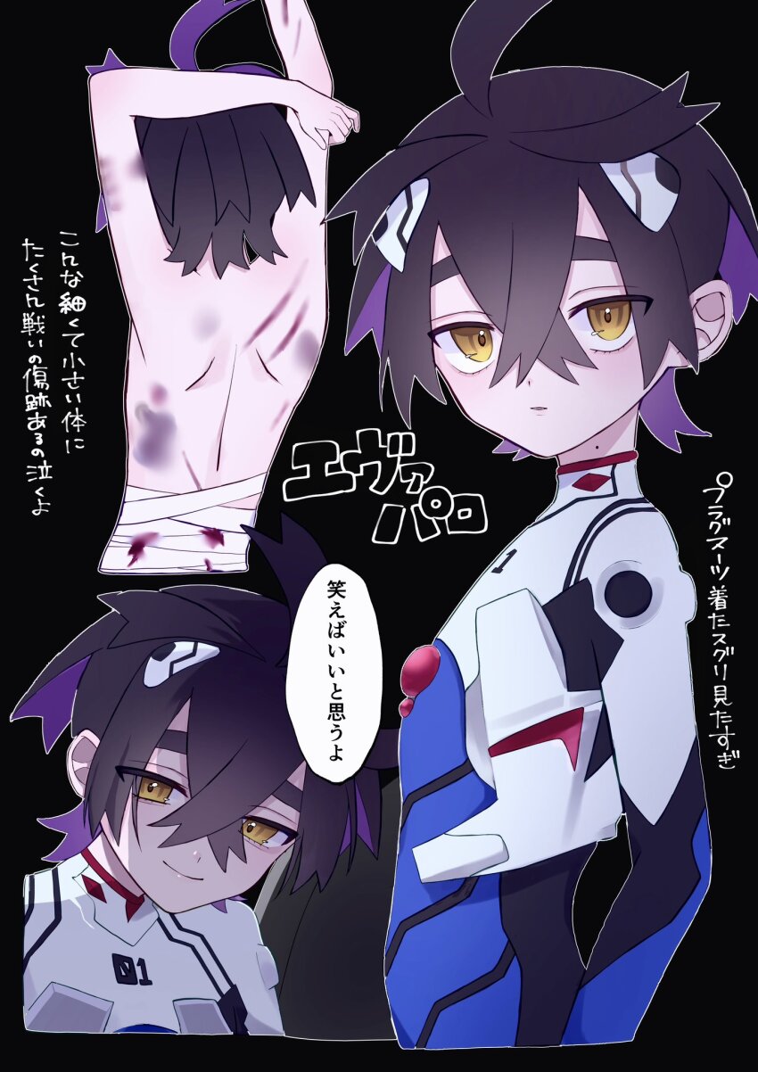 1boy alternate_costume arms_up bandages black_background black_hair blood bodysuit closed_mouth commentary_request crossed_bangs hair_between_eyes highres injury kieran_(pokemon) looking_at_viewer male_focus mecha_pilot_suit mole mole_on_neck multicolored_hair multiple_views na8_8n neon_genesis_evangelion nintendo plugsuit_(evangelion) pokemon pokemon_sv purple_hair scrape shoulder_blades simple_background smile stretching topless_male translation_request two-tone_hair yellow_eyes